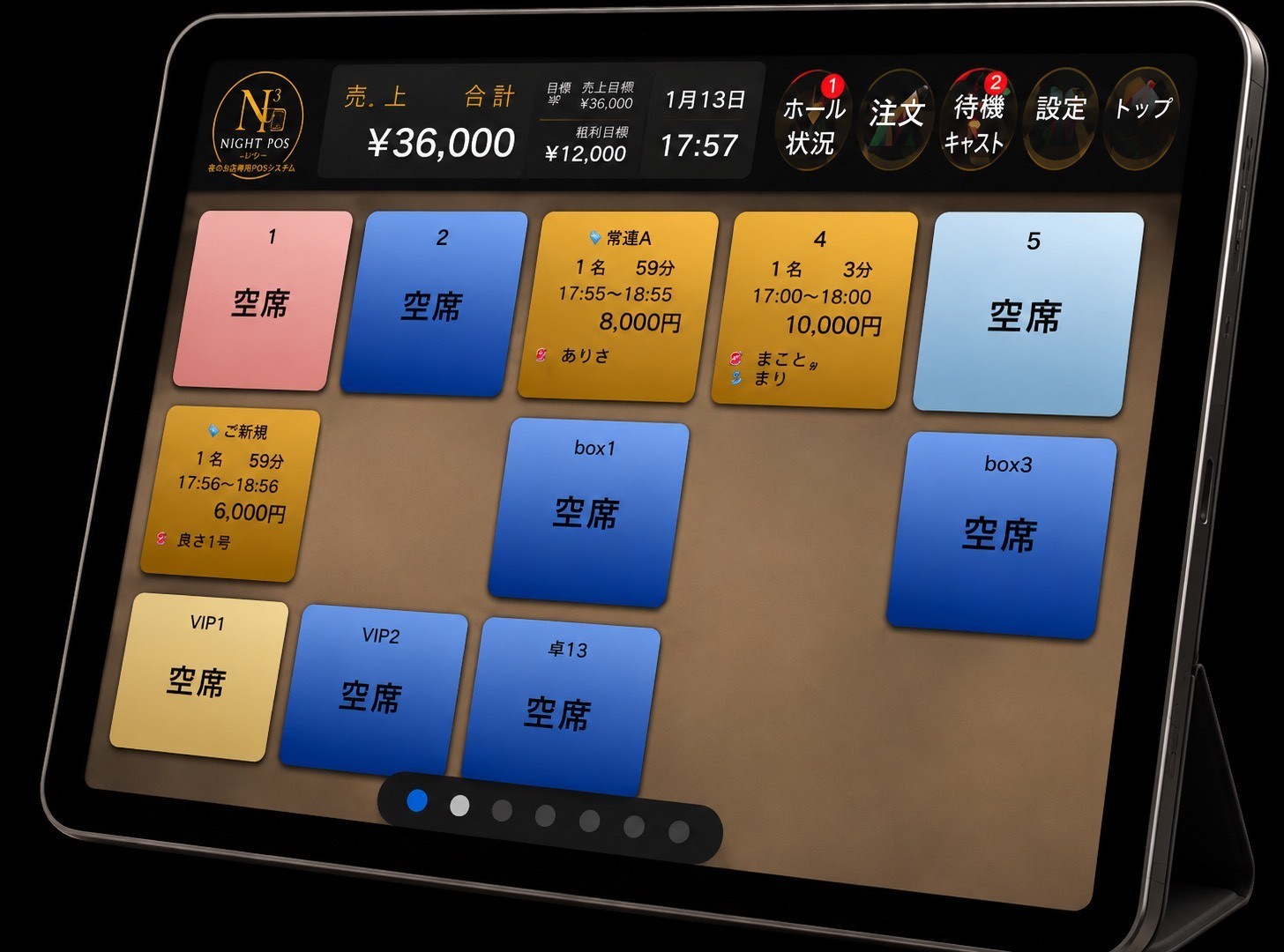 iPadで表示したNight POSのホール状況画面。テーブルごとの空席状況、セット時間、指名キャスト、本日の売上が一覧表示されている